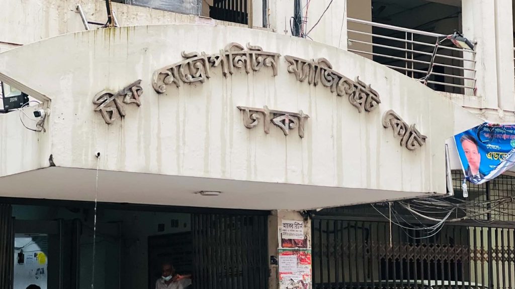 শিক্ষার্থীদের ভিসার নামে প্রতারণায় নাবিল ইউসুফ রাফির ৩ দিনের রিমান্ড