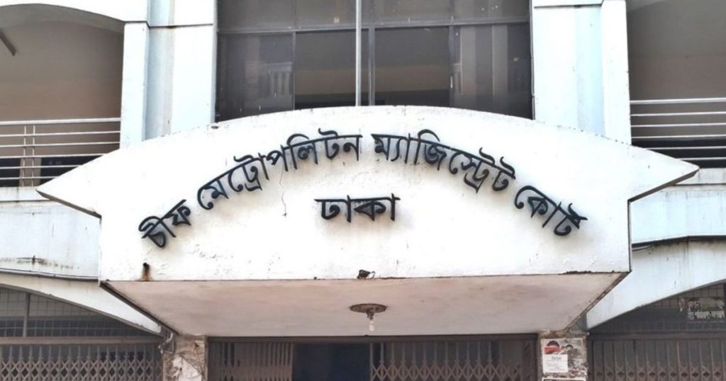 আসামির জন্য আনা পাউরুটির ভেতরে উদ্ধার হলো গাঁজা