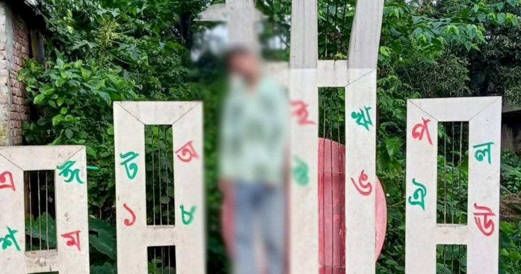 মানিকগঞ্জে শহীদ মিনারে কিশোরের ঝুলন্ত মরদেহ উদ্ধার