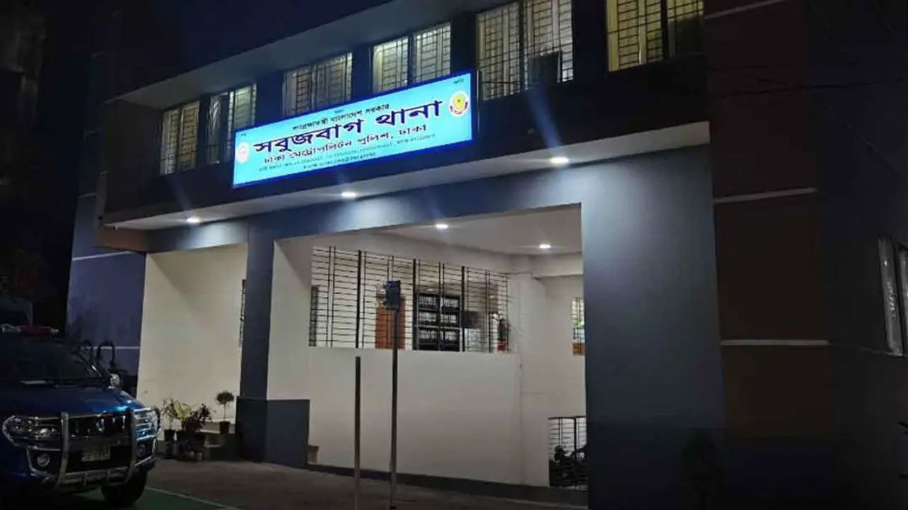 সবুজবাগে অজ্ঞাত নারীর খণ্ডিত লাশ উদ্ধার
