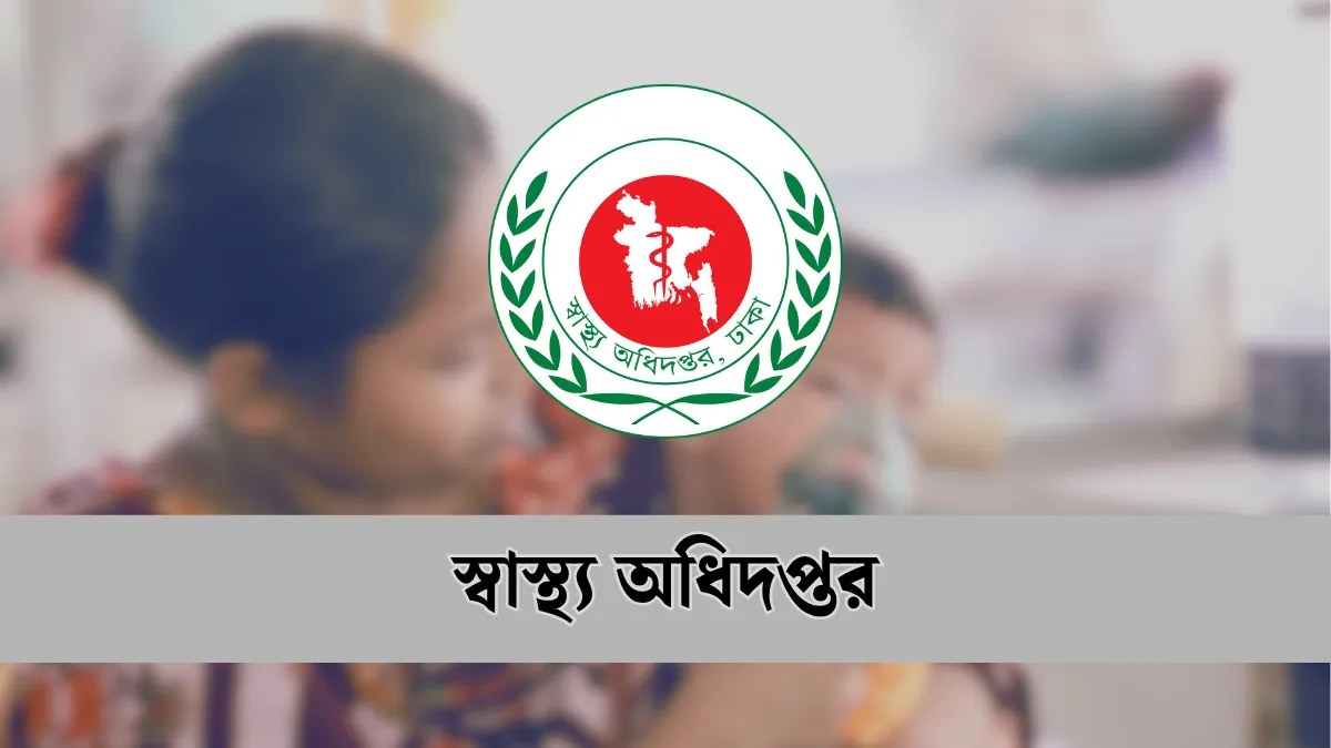 হামের প্রভাব অব্যাহত: ২৪ ঘণ্টায় ৩ শিশুর মৃত্যু, আক্রান্ত ১০৮০
