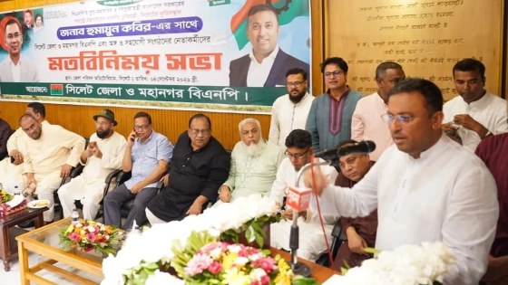 সরকার প্রভাবমুক্ত পররাষ্ট্রনীতি বাস্তবায়নে প্রতিশ্রুতিবদ্ধ