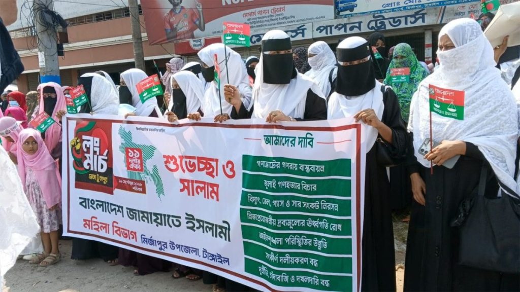 ১১ দলের লং মার্চে নারীদের স্বাগত জানানো