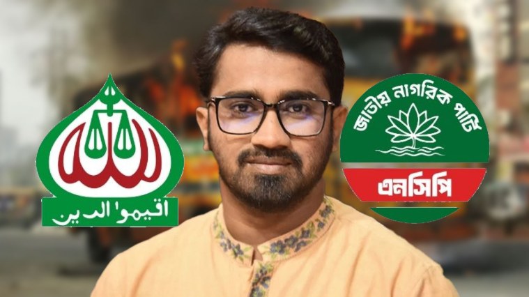 ক্ষমতার মোহে জামায়াত-এনসিপির বিরুদ্ধে অভিযোগ তুললেন রাশেদ খান