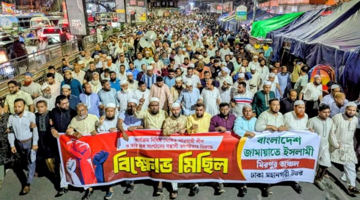 যানবাহনে আগুনের প্রতিবাদে জামায়াতের বিক্ষোভ মিছিল