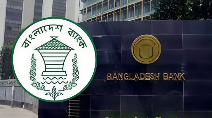 ডিজিটাল লেনদেনে ১০ হাজার টাকা ঋণ দেওয়ার উদ্যোগ বাংলাদেশ ব্যাংকের