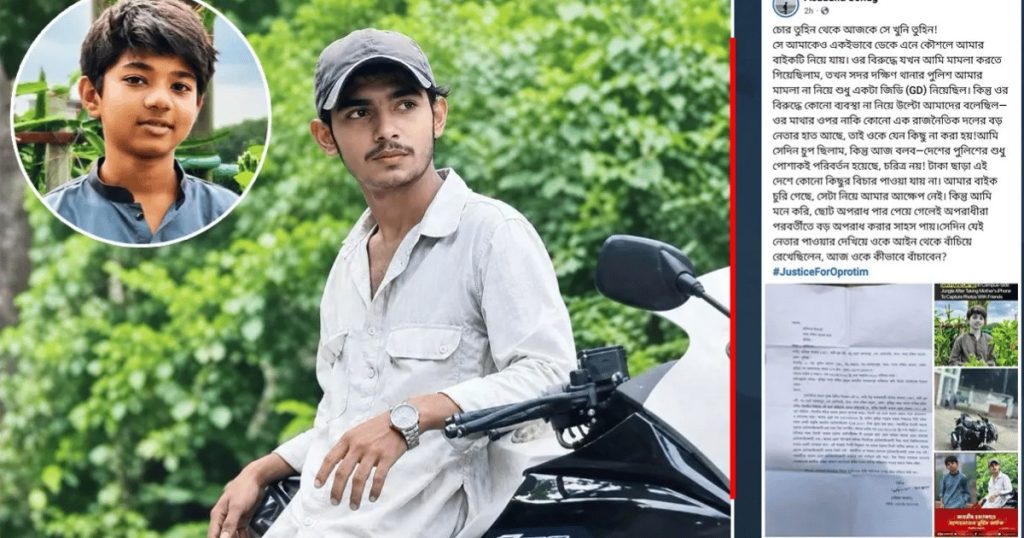 তুহিনের বিরুদ্ধে বাইক চুরির অভিযোগ, অপ্রতিম হত্যাকাণ্ডে আটক