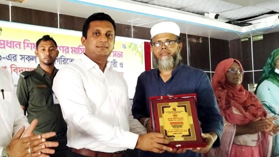 ফুলবাড়িয়ায় জাতীয় প্রাথমিক শিক্ষা পদকপ্রাপ্তদের সম্মাননা প্রদান