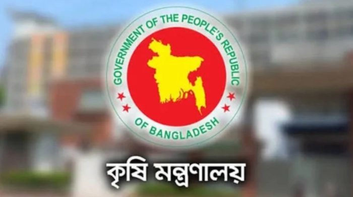 সার ব্যবস্থাপনা কন্ট্রোল রুম চালু করেছে কৃষি মন্ত্রণালয়