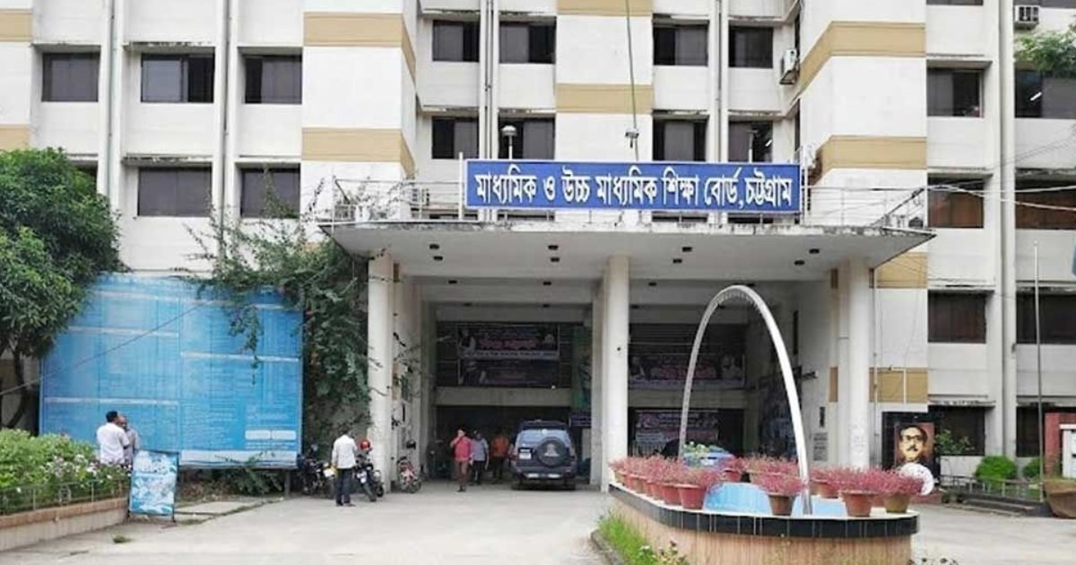 চট্টগ্রাম বোর্ডের এসএসসি ফলাফলে নম্বরের অমিল, তদন্ত চলছে