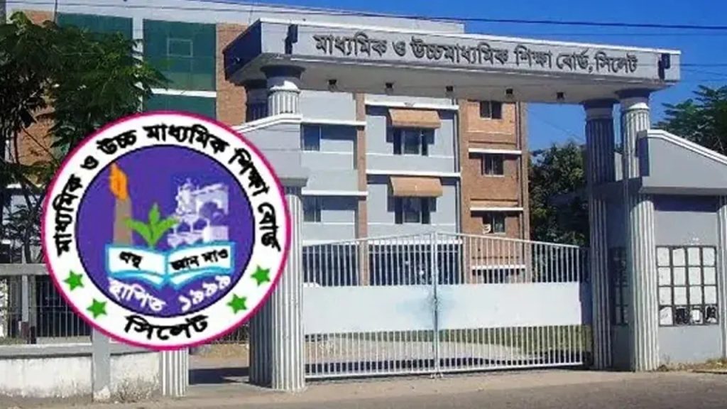 সিলেটের ১০ কলেজে একাদশ শ্রেণিতে শিক্ষার্থী শূন্য, ৪৫৫ জন আসন পাননি