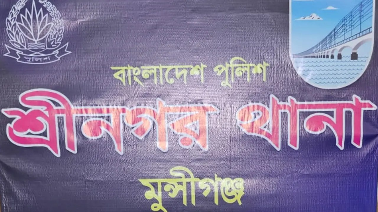শ্রীনগরে নাতিকে আছড়ে ফেলার অভিযোগে দাদি গ্রেপ্তার