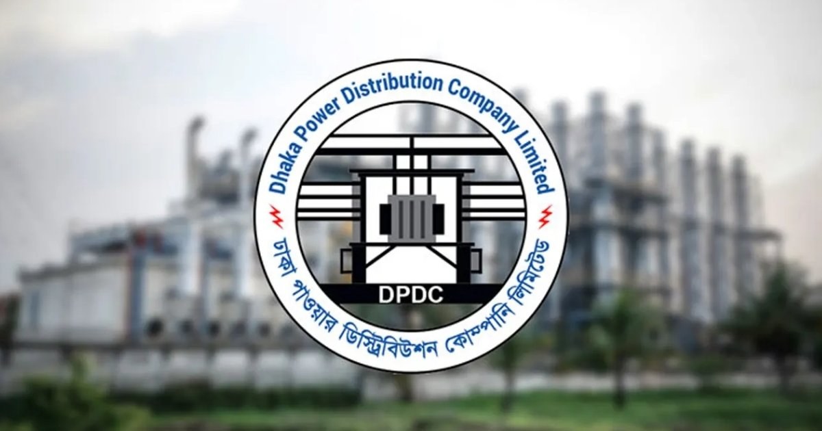 প্রিপেইড মিটারে অতিরিক্ত টাকা কাটার কারণ জানাল ডিপিডিসি