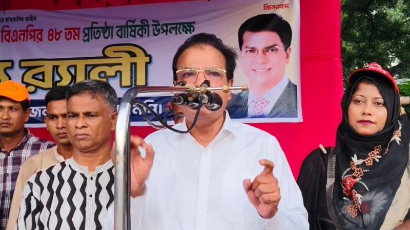 বিএনপির প্রতিষ্ঠাবার্ষিকীতে মন্ত্রী দুলুর বক্তব্য: নিরপেক্ষ নির্বাচনে জয়ী হয়েছে বিএনপি