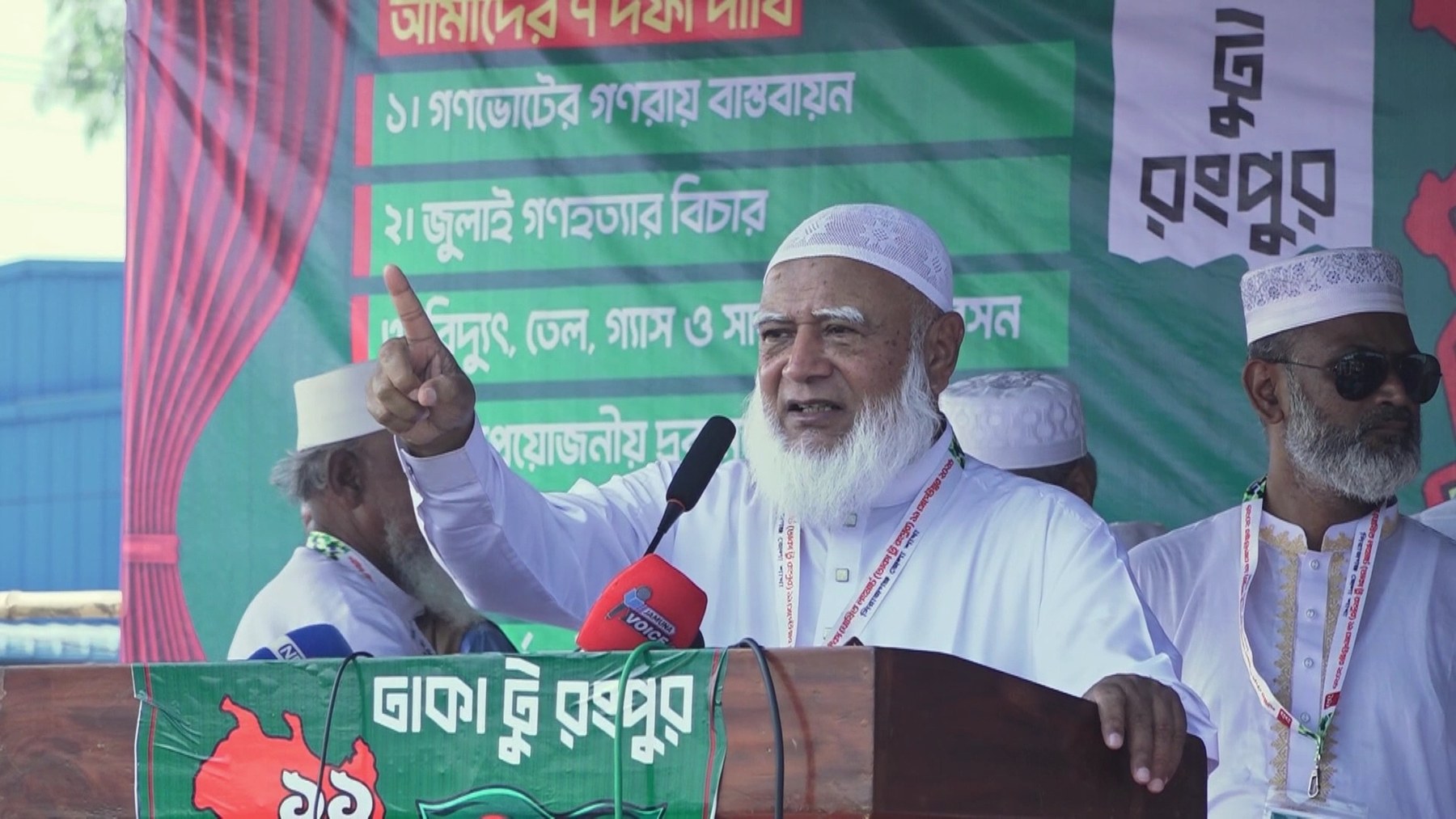 জামায়াতের আমির: সরকারকে সময় দিচ্ছি, এক দফার আন্দোলনে যাচ্ছি না