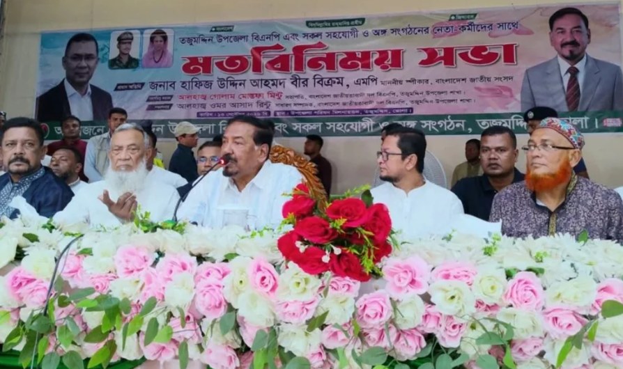 সরকারি কর্মকর্তাদের বিরুদ্ধে অভিযোগ তুললেন স্পিকার হাফিজ উদ্দিন আহমদ