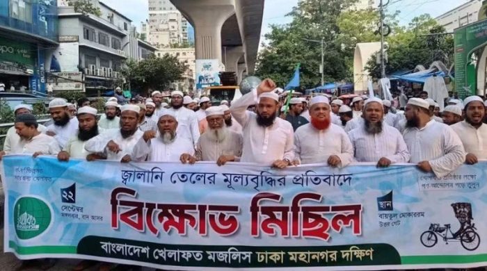 বিএনপি আগে ব্যর্থ বিরোধী দল, এখন ব্যর্থ সরকার: খেলাফত মজলিসের অভিযোগ