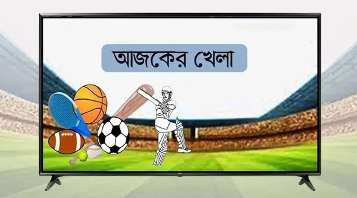 আজকের খেলা: টিভিতে সরাসরি দেখুন বার্সেলোনা ও সেভিয়ার ম্যাচ