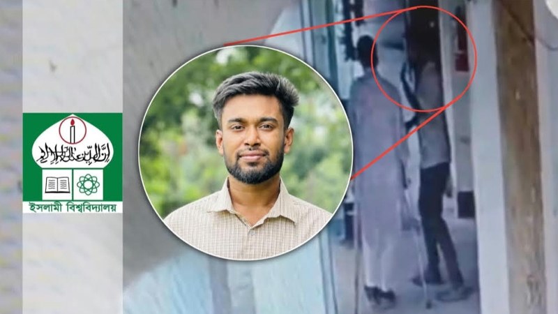 ইসলামী বিশ্ববিদ্যালয়ে সংঘর্ষ: অভিযুক্ত ছাত্রদল কর্মী হলের অবৈধ শিক্ষার্থী