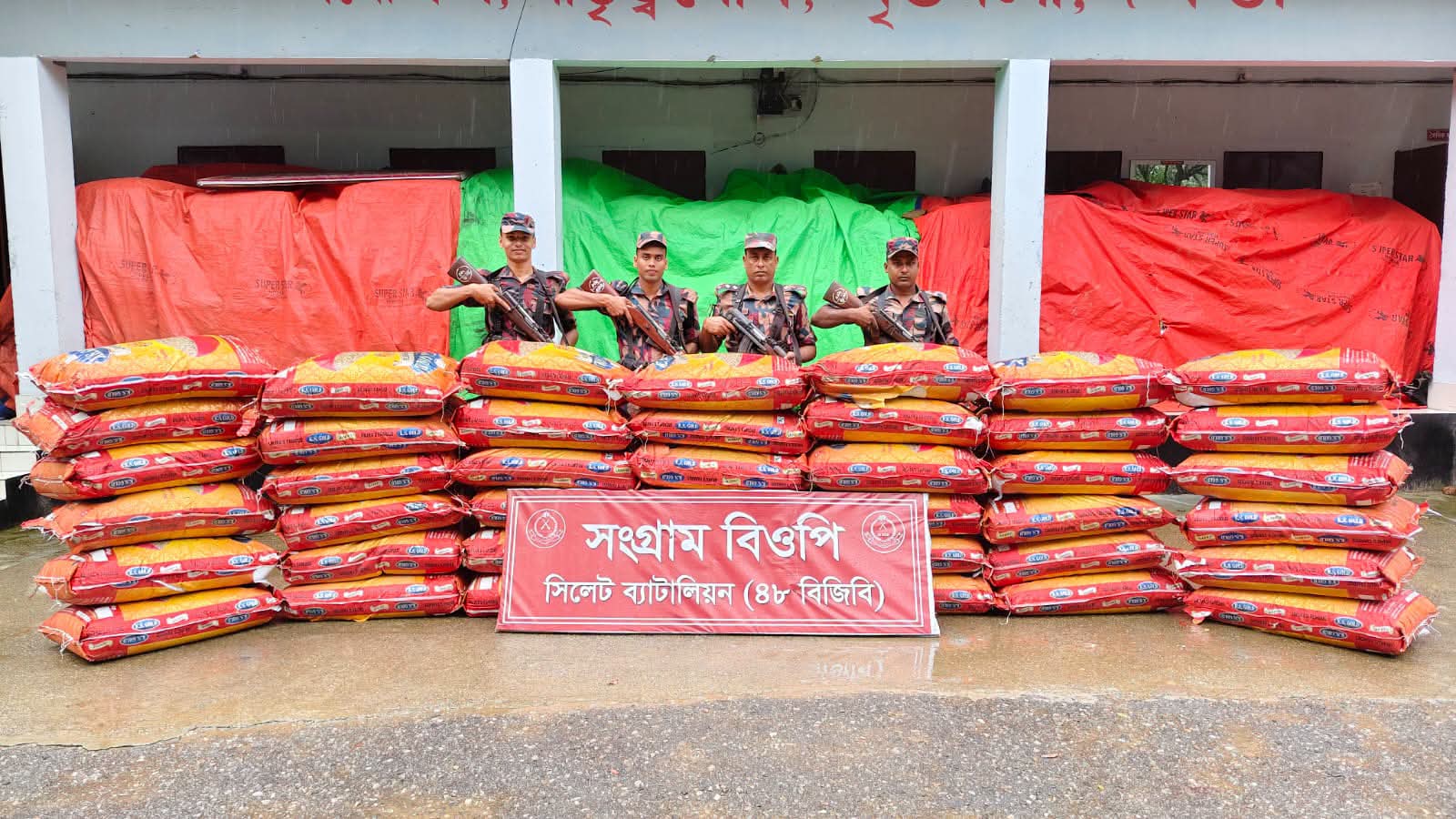 সিলেট ব্যাটালিয়ন (৪৮ বিজিবি) কর্তৃক ৩২ লক্ষ টাকার চোরাচালানী মালামাল আটক