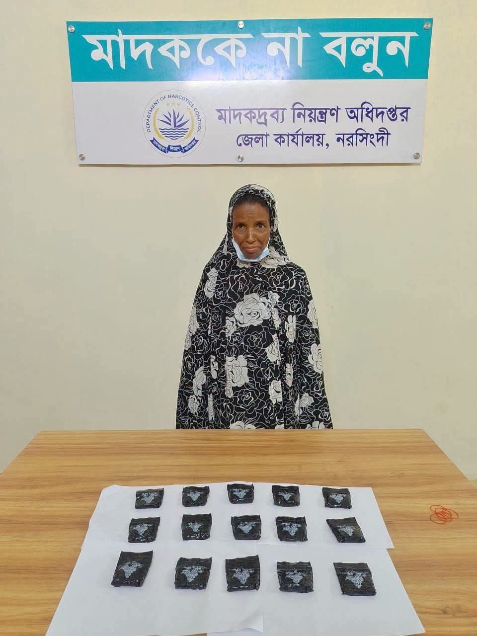 নরসিংদীতে ৩ হাজার পিস ইয়াবাসহ নারী গ্রেপ্তার, জব্দকৃত মাদকের মূল্য ৯ লাখ টাকা