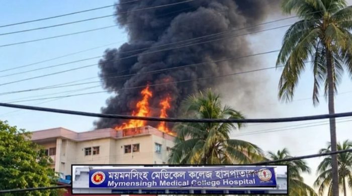 ময়মনসিংহ মেডিকেল কলেজ হাসপাতালে অগ্নিকাণ্ড: তদন্ত কমিটি গঠন, মৃতের সংখ্যা নিয়ে বিভ্রান্তি