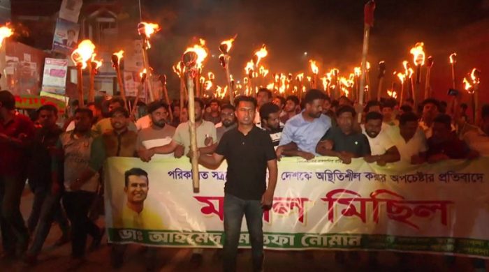 পাবনায় পরিকল্পিত সন্ত্রাসের বিরুদ্ধে মশাল মিছিল অনুষ্ঠিত