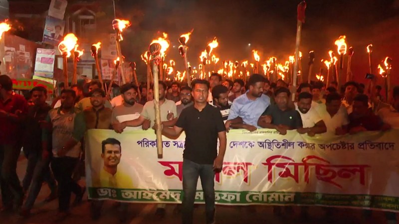 পাবনায় পরিকল্পিত সন্ত্রাসের বিরুদ্ধে মশাল মিছিল অনুষ্ঠিত