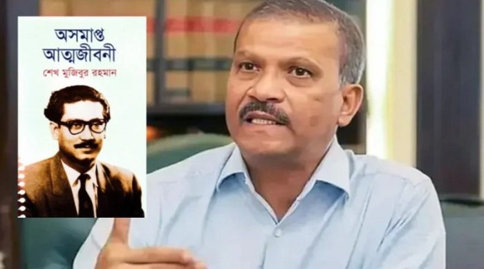 আসিফ নজরুলের দাবি, 'অসমাপ্ত আত্মজীবনী' নিষিদ্ধ বই নয়