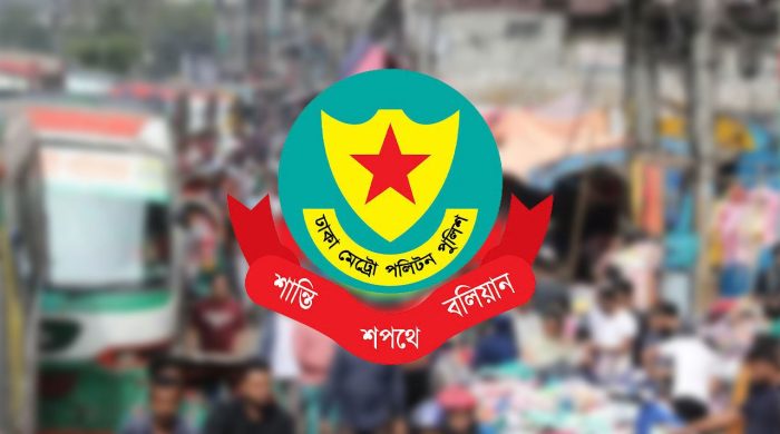রাজধানীতে ডিএমপির অভিযানে গ্রেপ্তার ৫৪৮, মামলা ৫১