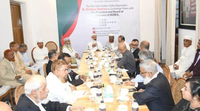 জামায়াতের আমিরের সঙ্গে বিজিএমইএ নেতাদের বৈঠক অনুষ্ঠিত