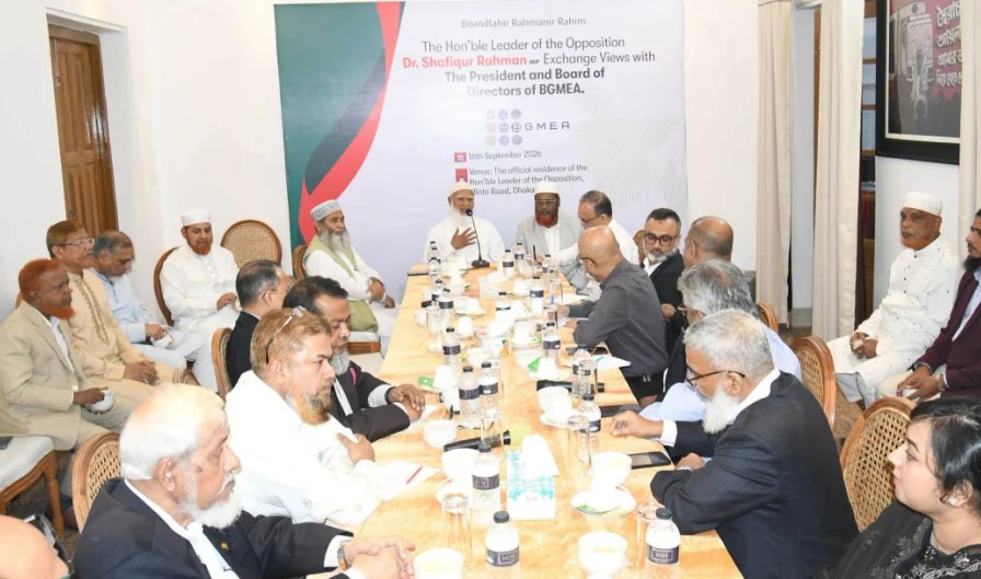 জামায়াতের আমিরের সঙ্গে বিজিএমইএ নেতাদের বৈঠক অনুষ্ঠিত
