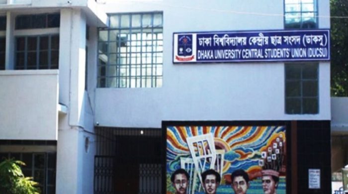 ডাকসু নির্বাচনের তপশিল ঘোষণার দাবি ছাত্রসংগঠনগুলোর