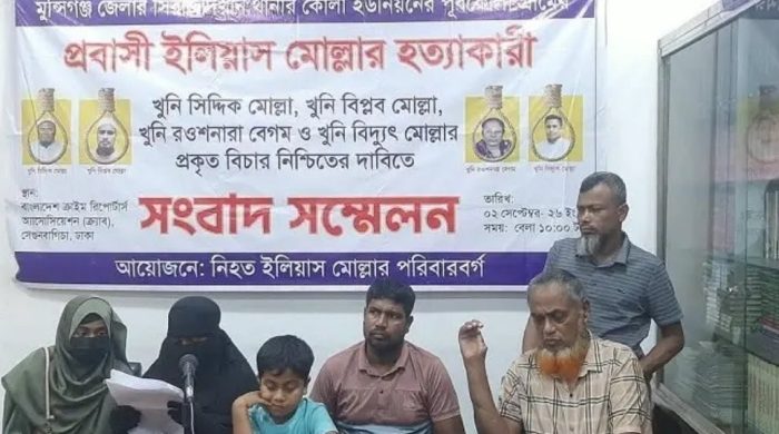 জমিজমা বিরোধে ভাইয়ের পা কর্তন, এক বছর পর ভাতিজাকে হত্যা
