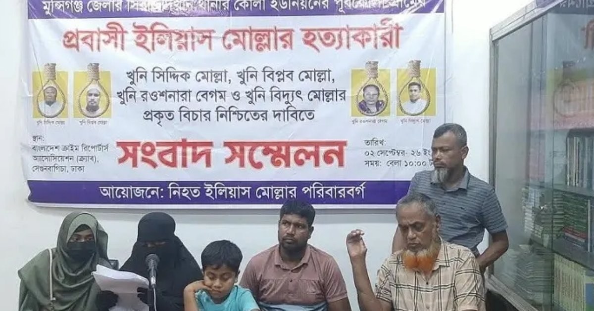 জমিজমা বিরোধে ভাইয়ের পা কর্তন, এক বছর পর ভাতিজাকে হত্যা