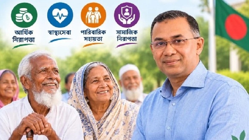 প্রবীণদের আর্থিক নিরাপত্তা ও স্বাস্থ্যসেবা নিশ্চিত করতে কাজ করছে সরকার: প্রধানমন্ত্রী
