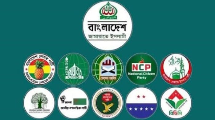সংবাদ সম্মেলন ডেকেছে ১১ দলীয় ঐক্য
