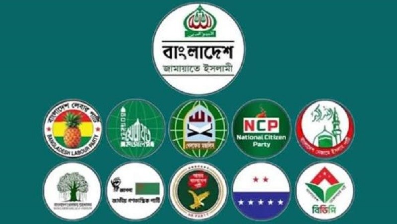 সংবাদ সম্মেলন ডেকেছে ১১ দলীয় ঐক্য