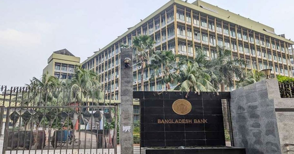 জামানত ছাড়াই ২০ লাখ টাকা পর্যন্ত ঋণ দেবে বাংলাদেশ ব্যাংক