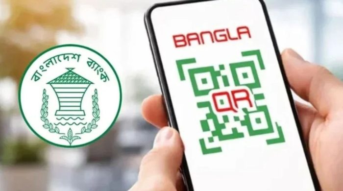 বাংলা কিউআরে অর্থ উত্তোলনে নিষেধাজ্ঞা: অ্যাকাউন্ট ব্লক করবে বাংলাদেশ ব্যাংক