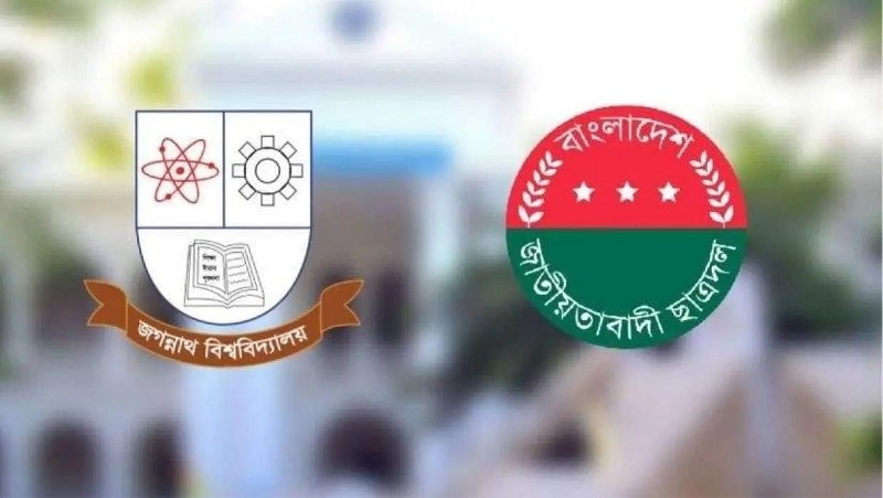 জগন্নাথ বিশ্ববিদ্যালয়ে ছাত্রদলের দুই পক্ষের সংঘর্ষ, আহত ৩