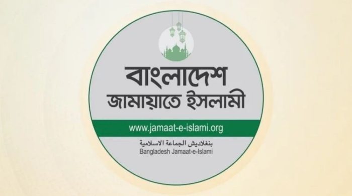 ১৩ সিটি করপোরেশনে জামায়াতের সম্ভাব্য মেয়র প্রার্থীদের তালিকা প্রকাশ