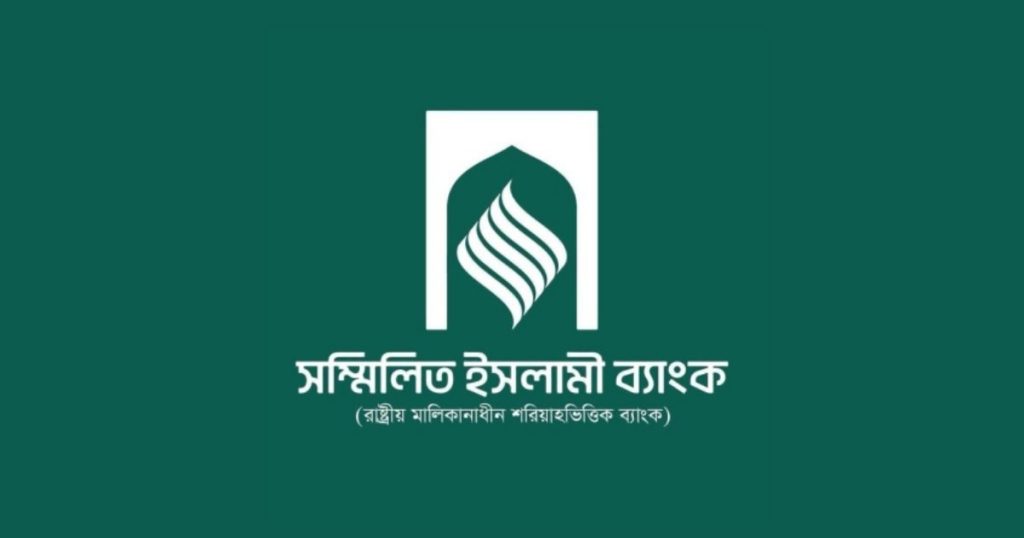 সম্মিলিত ইসলামী ব্যাংক থেকে তৃতীয় দিনে ৩৮১ কোটি টাকা উত্তোলন