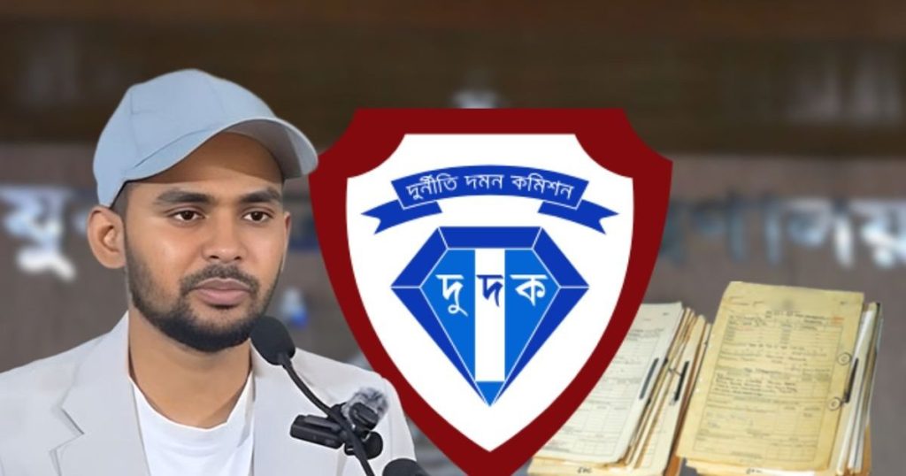 আসিফ মাহমুদের নিয়োগ ও বদলির নথি তলব করেছে দুদক