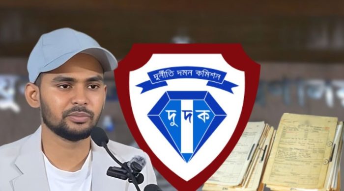 আসিফ মাহমুদের নিয়োগ ও বদলির নথি তলব করেছে দুদক
