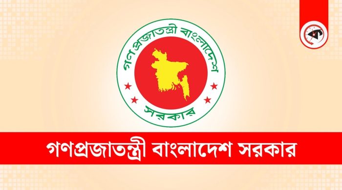 ভ্যাট রিটার্ন দাখিলে নতুন নিয়মের খসড়া অনুমোদন