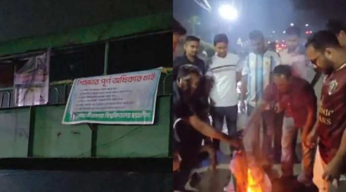 জাহাঙ্গীরনগর বিশ্ববিদ্যালয়ে ছাত্রদলের হাতে ছাত্রলীগের ব্যানার পুড়ানো