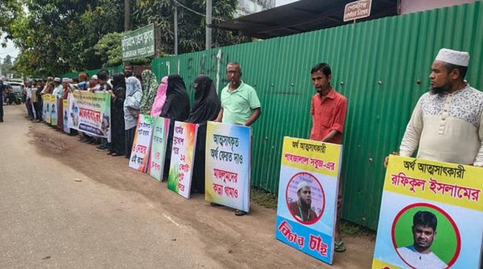 কুড়িগ্রামে জামায়াত নেতাদের বিরুদ্ধে ১২ কোটি টাকা আত্মসাতের অভিযোগ