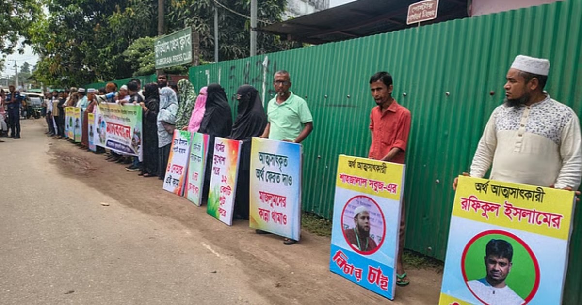কুড়িগ্রামে জামায়াত নেতাদের বিরুদ্ধে ১২ কোটি টাকা আত্মসাতের অভিযোগ
