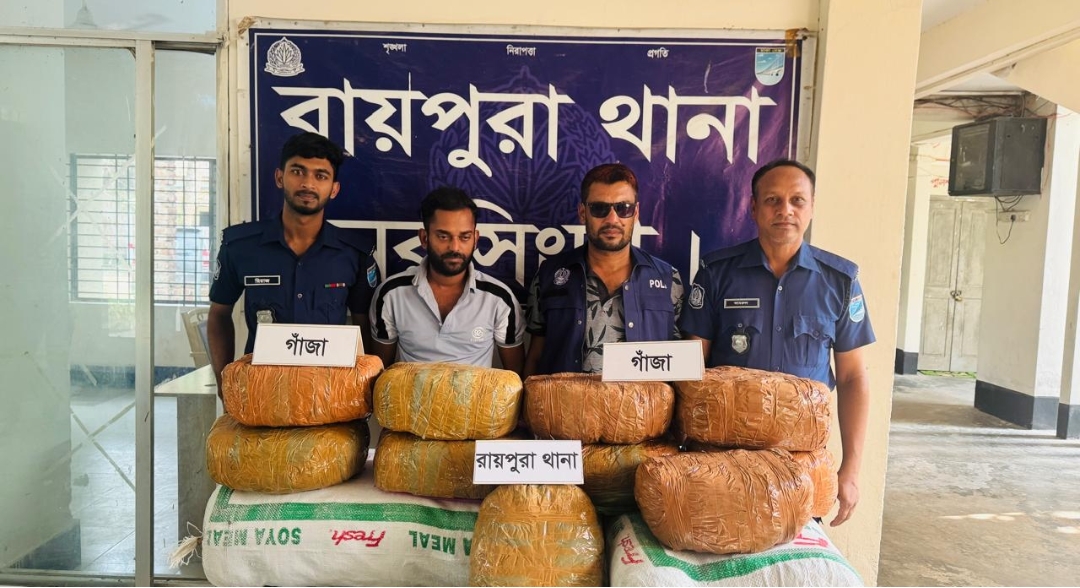 রায়পুরায় ৭০ কেজি গাঁজাসহ মাইক্রোবাস জব্দ, গ্রেপ্তার ১